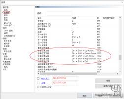 如何设置mpc-be播放器网络超时时间-mpc-be播放器网络超时时间设置方法