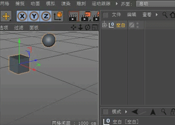 C4D怎么把坐标轴移回到物体中心