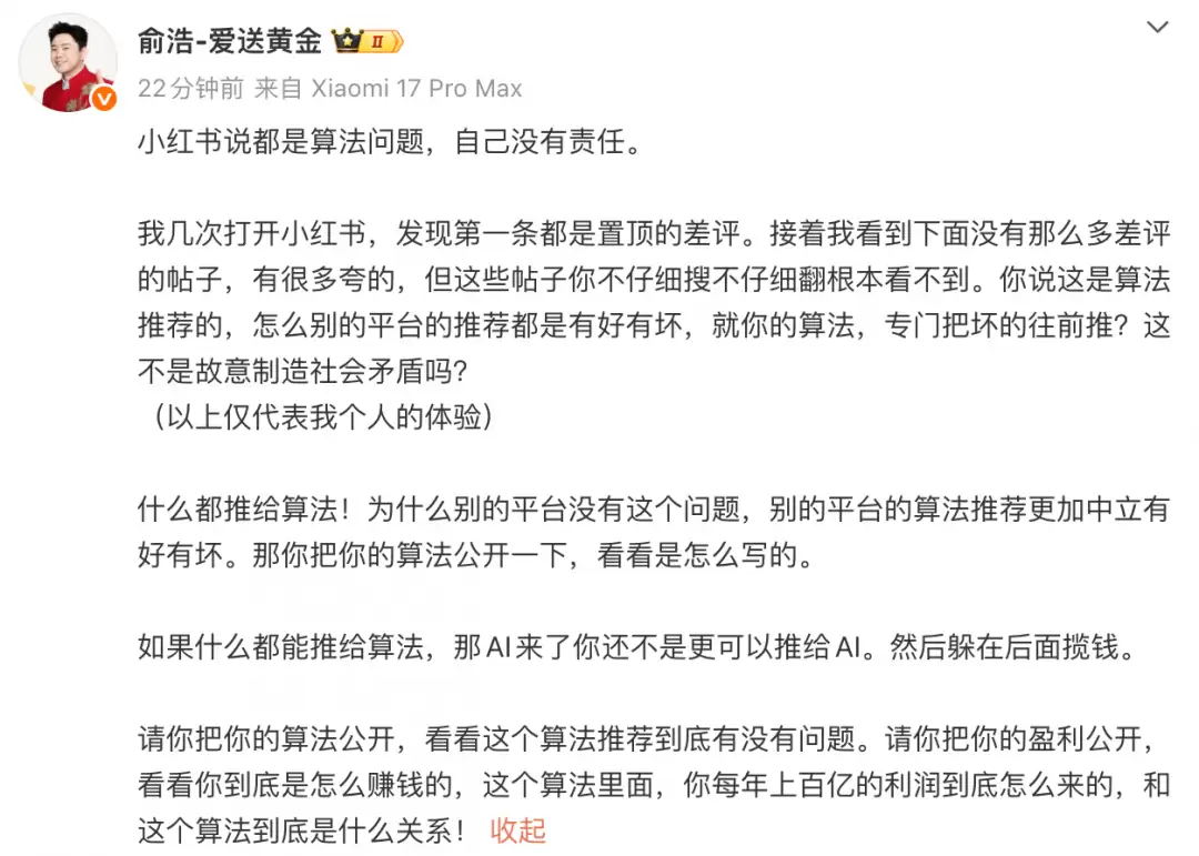 微晚报:消息称苹果在准备多款Ultra级新品,英伟达市值达36万亿元