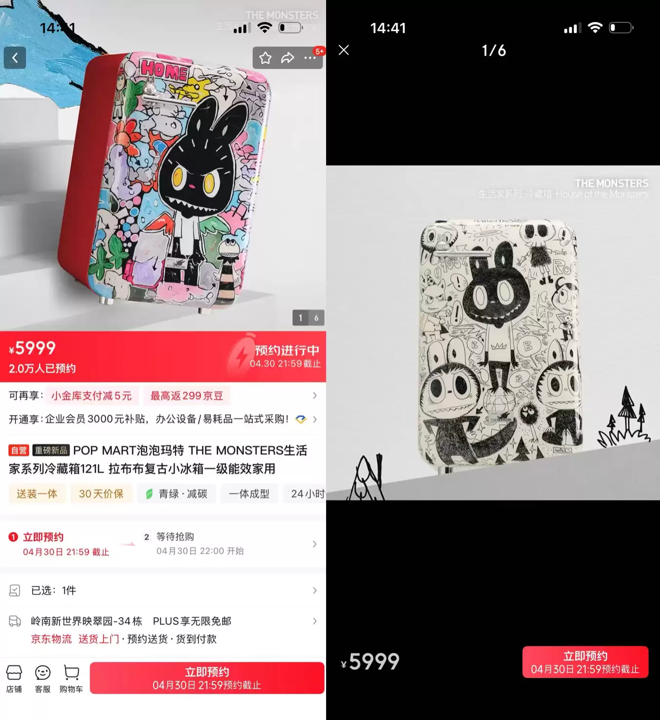 Labubu冰箱没有大卖的命