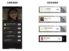 企业号员工直播报备方法是什么-企业号员工直播怎么进行报备