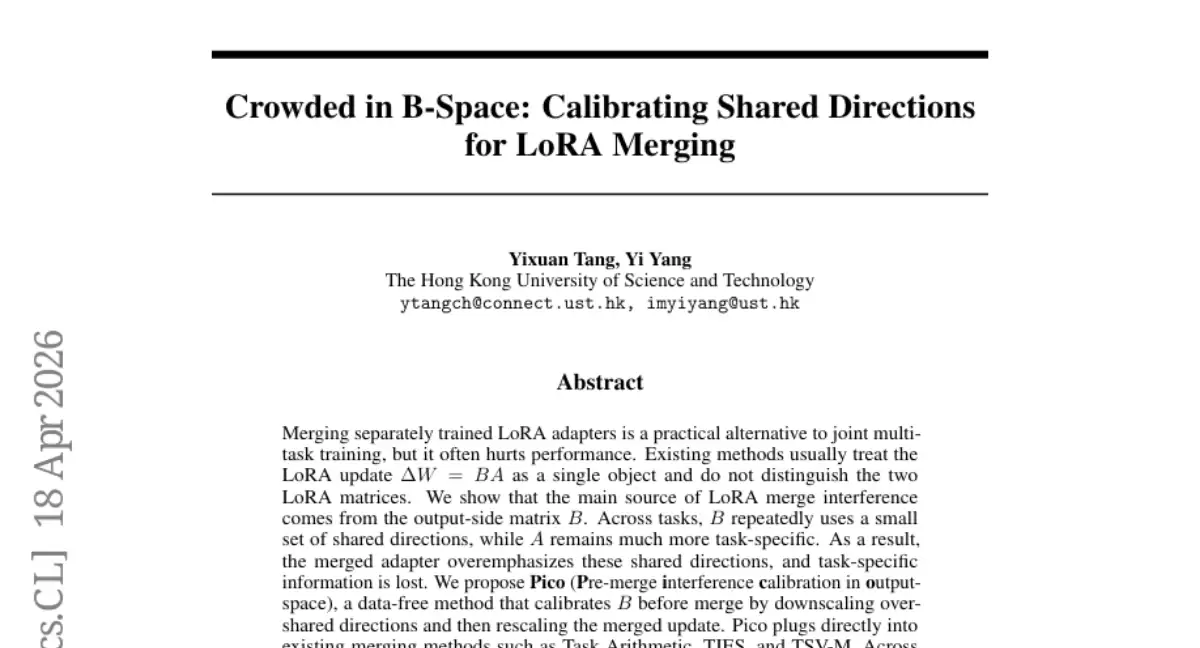 香港科技大学新研究：为什么把多个AI"技能模块"合并总会变差？