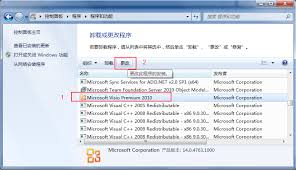 如何进行office密钥输入