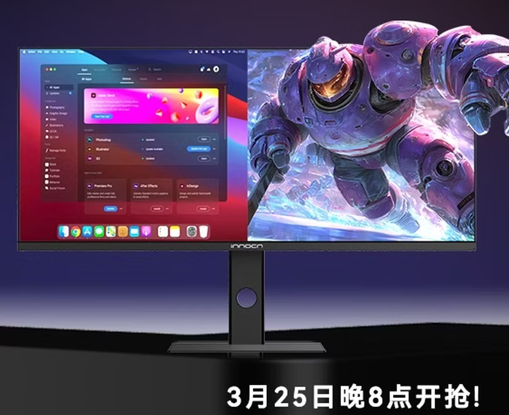 联合创新34英寸34C1R显示器即将开售，首发价1799元