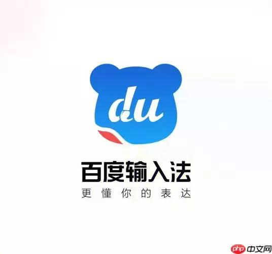 百度输入法怎么设置五笔_五笔拼音混合输入【详解】