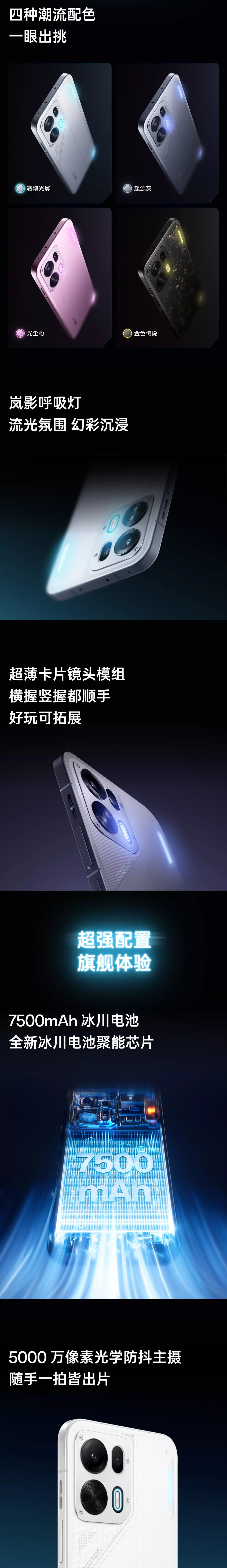 OPPO K15 Pro 新机现身官网:7500mAh 冰川电池、最高 12GB+512GB 规格,4 月 1 日发布