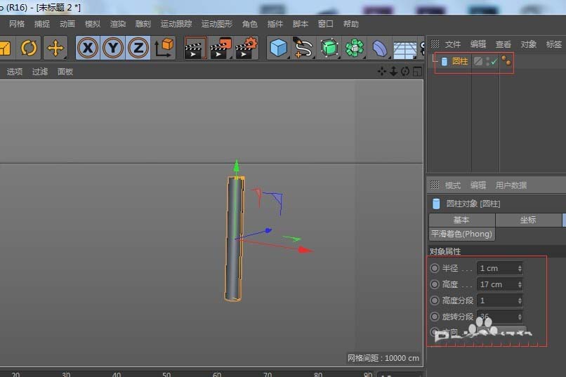 MaxonCinema 4D怎么使用变形器制作绳子模型