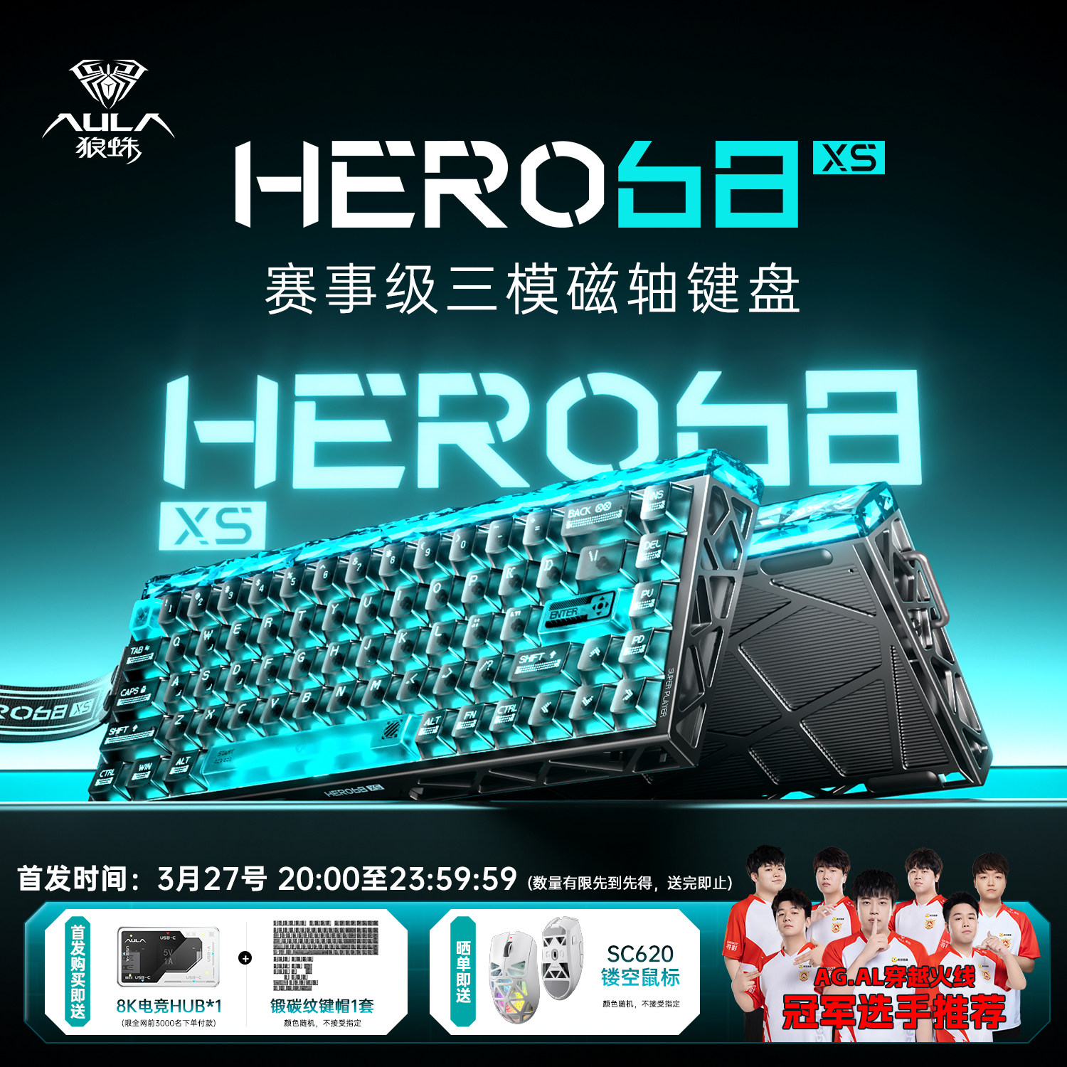 狼蛛推出三模磁轴键盘 HERO68 XS:镂空模具,首发 299~329 元