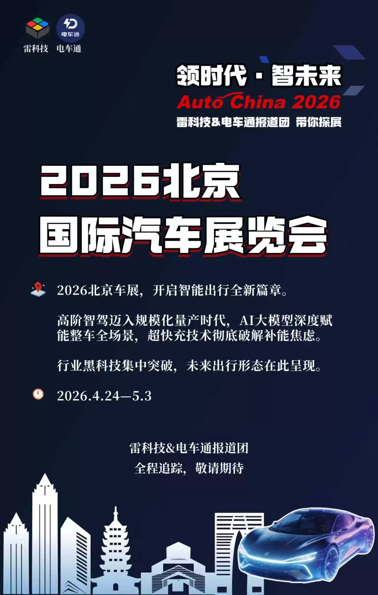 无导流.jpg