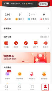 如何办理美特好会员卡