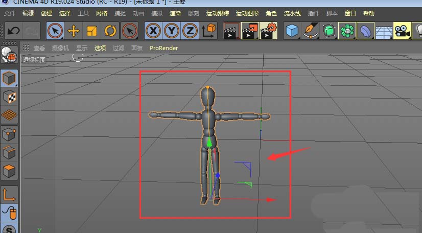 C4D图纸怎么导出透明背景的png格式