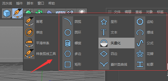 MaxonCinema 4D怎么使用生成器立体模型
