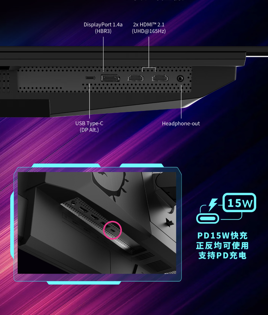 微星“MAG 272UP QD-OLED E16”27 英寸显示器首销:4K 165Hz,3499 元