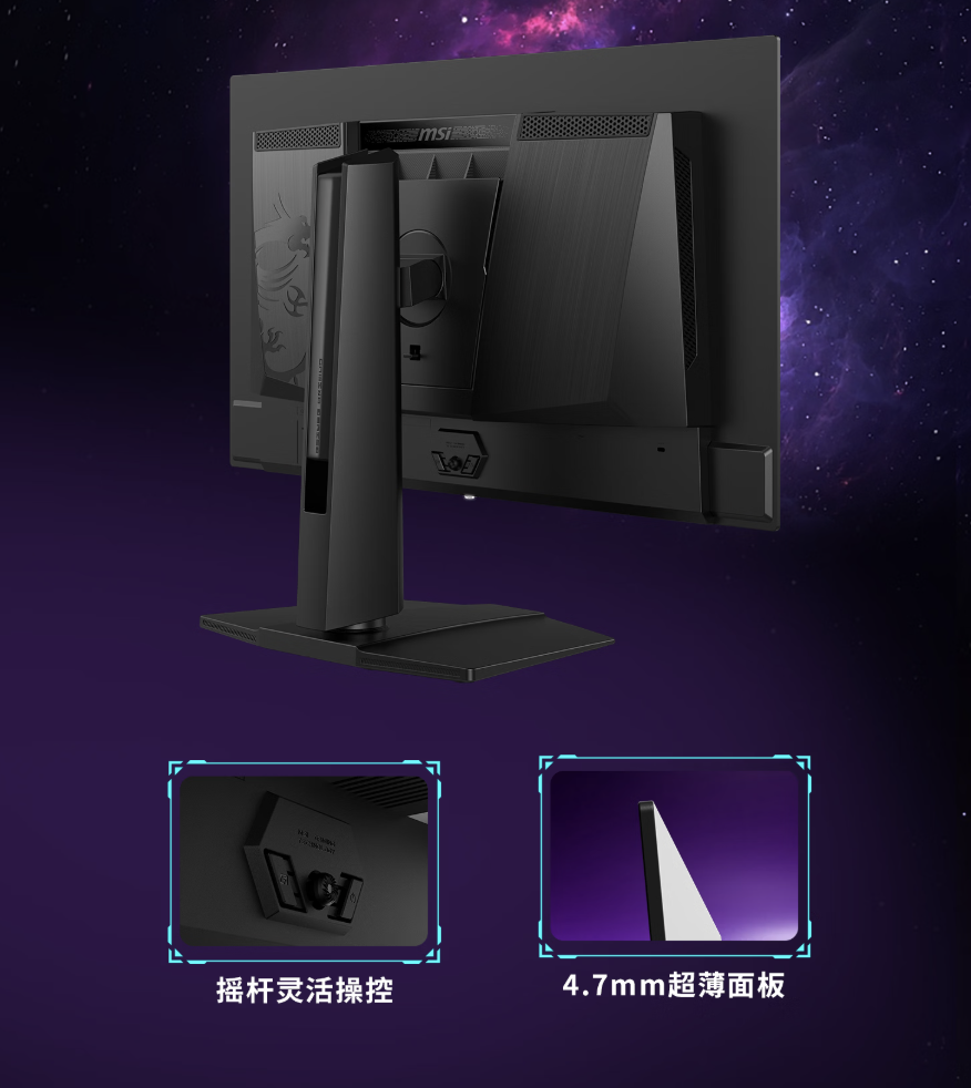 微星“MAG 272UP QD-OLED E16”27 英寸显示器首销:4K 165Hz,3499 元
