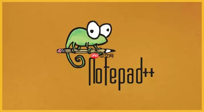 Notepad++怎么设置特定扩展名的默认关联程序