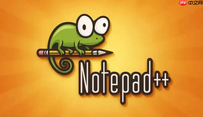 如何在Notepad++中配置Powershell脚本执行环境
