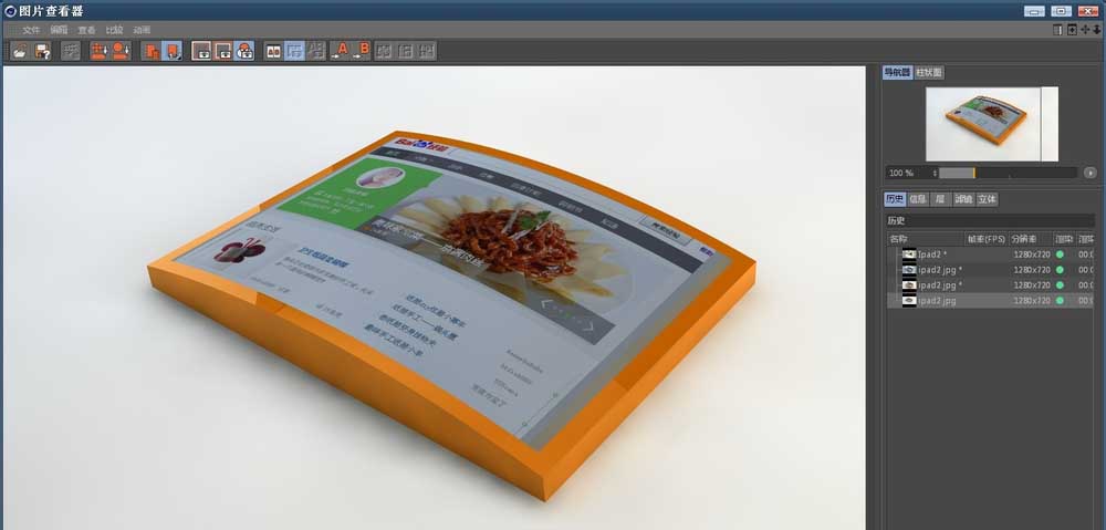 MaxonCinema 4D怎么给ipad模型贴图