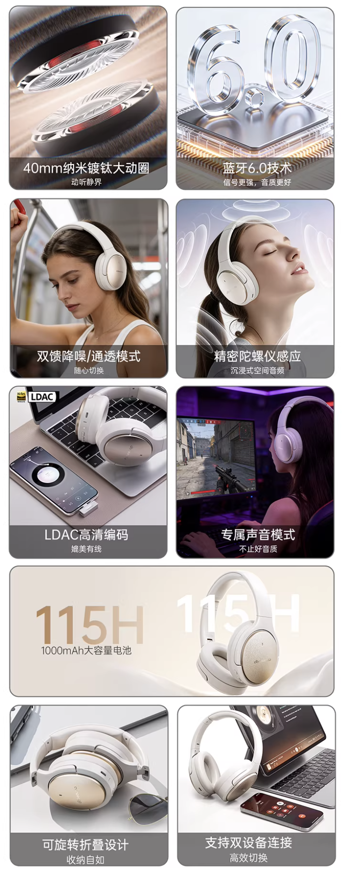 飞傲推出翡声 JN3 头戴式蓝牙耳机,首发价 169 元
