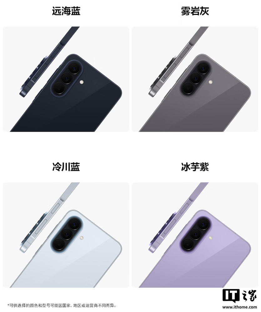 三星 Galaxy A57 5G 手机国行 4 月 11 日开售:Exynos 1680 芯片、5000mAh 电池,3299 元起
