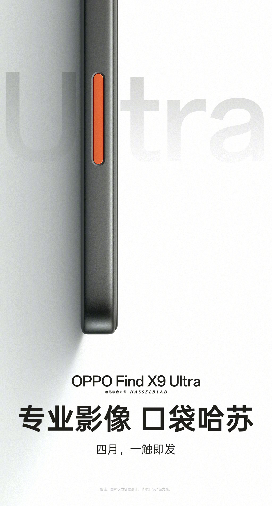 OPPO Watch X3 Mini / Enco Clip2 孙颖莎定制礼盒官宣,含定制收纳包等周边