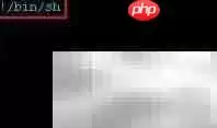 编写简单Shell程序入门