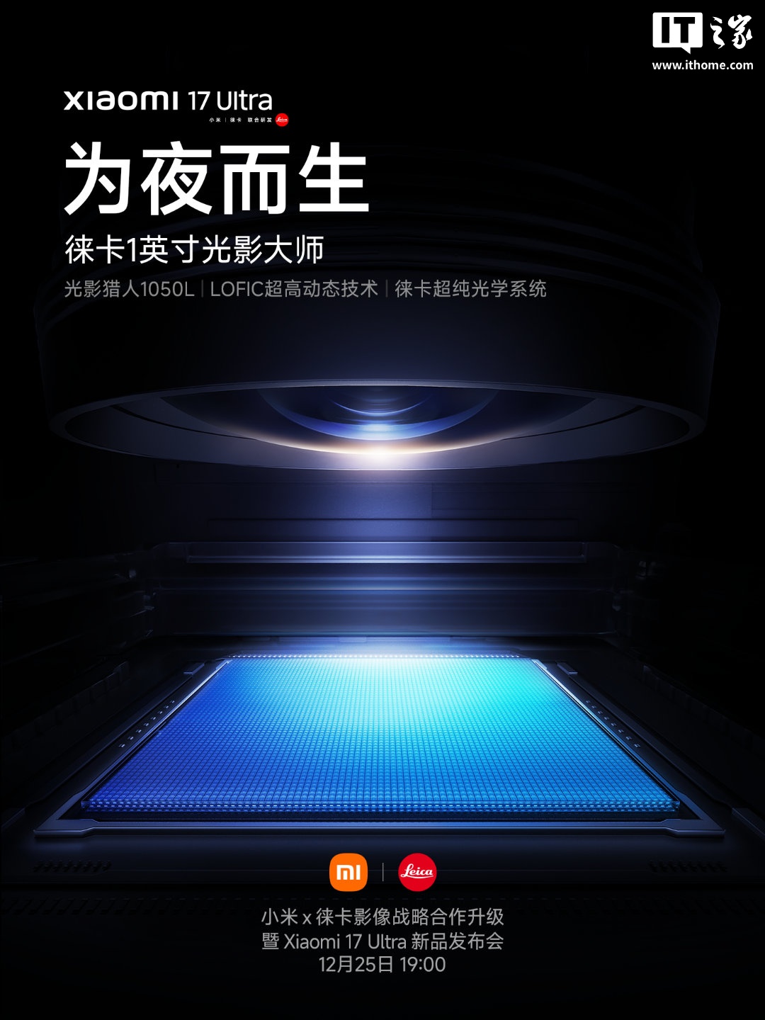 LOFIC 大普及:思特威多款 50Mp 图像传感器曝光,还有 200Mp LOFIC 新长焦