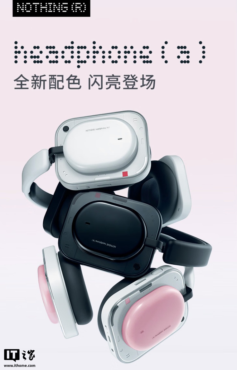 Nothing Headphone (a) 耳机国行发售,1299 元