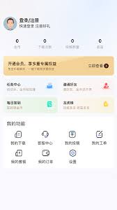 答案解析网app功能是什么-答案解析网app具备哪些功能