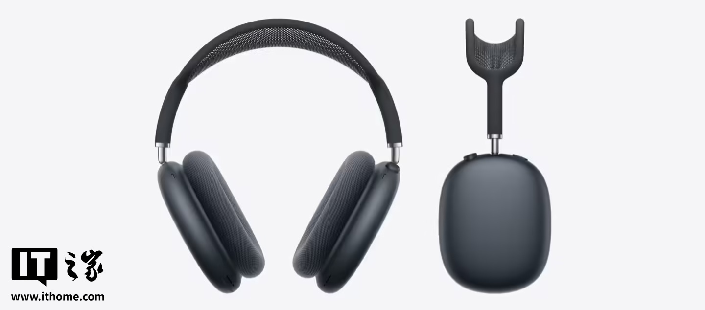 苹果 AirPods Max 2 耳机已接受订购,4 月 1 日发货