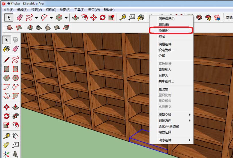 sketchup对象隐藏后怎么取消隐藏