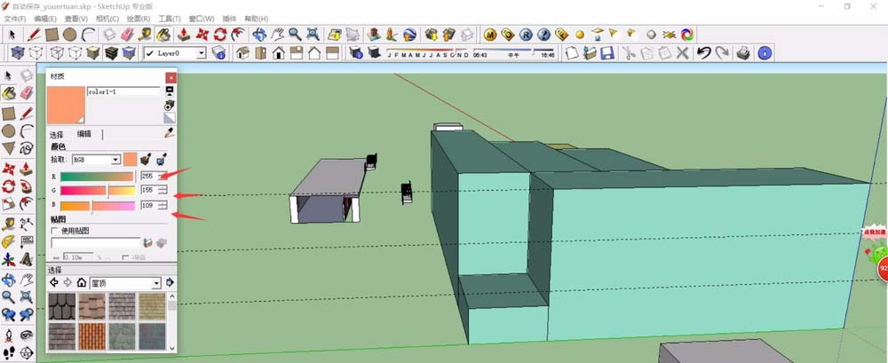 SketchUp草图大师怎么更换材质颜色