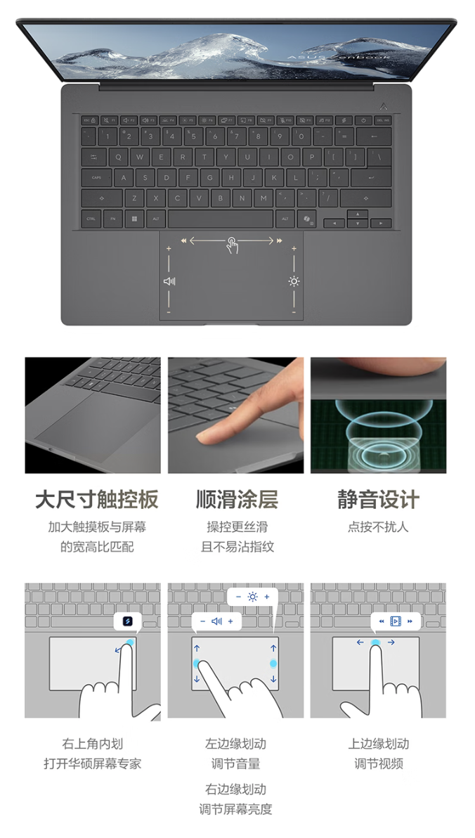 华硕灵耀 14/16 Air 骁龙版开售:后者 X2 Elite Extreme 处理器,48GB+1TB 售 13999 元