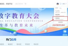 i厦门如何退出账号