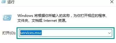 win10系统应用商店0x80070422错误代码的解决方法