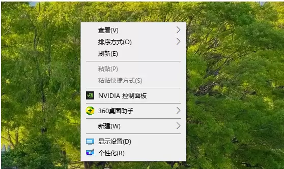 Win10桌面壁纸怎么更换