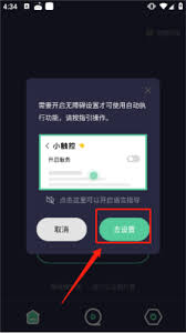 小触控如何进行录屏