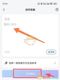 天工如何写歌