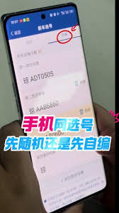 如何获取交管12123摇号攻略
