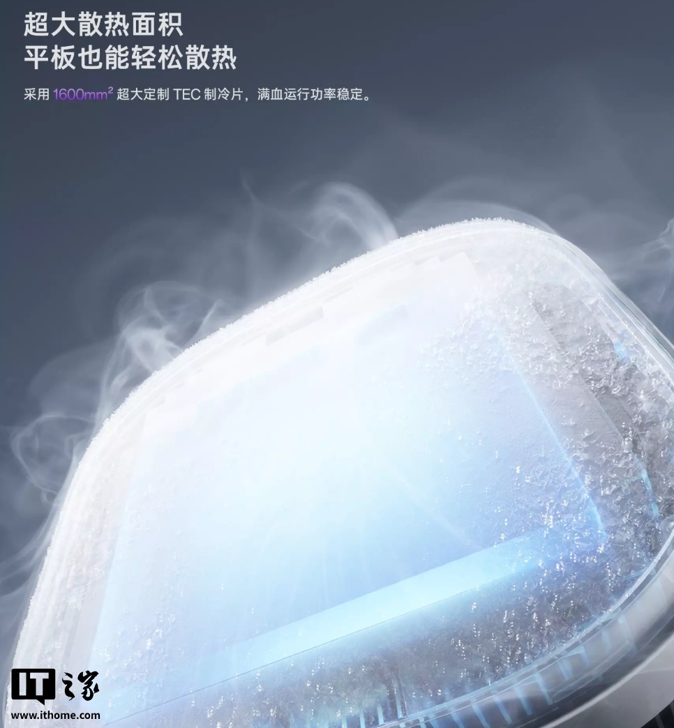 一加 40W 超级冰点磁吸散热器发布:上下出风设计、支持 ColorOS X 模式,229 元