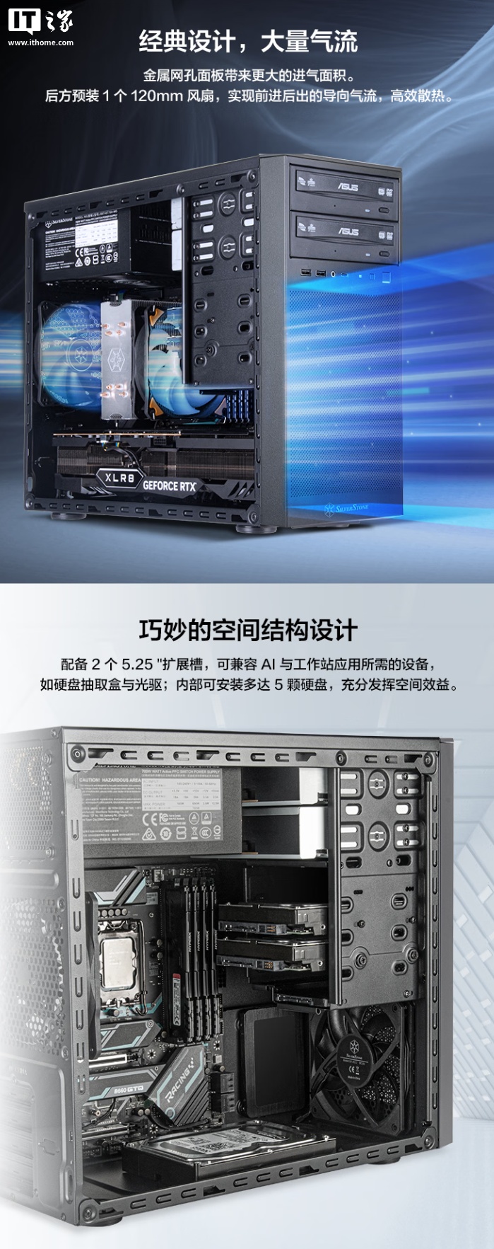 银欣法拉 FARA 314 MATX 小机箱上市:自带 2 个 5.25 英寸光驱位,299 元