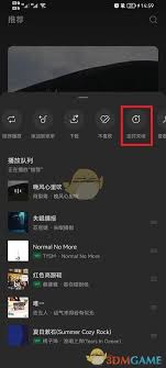汽水音乐如何设置定时关闭