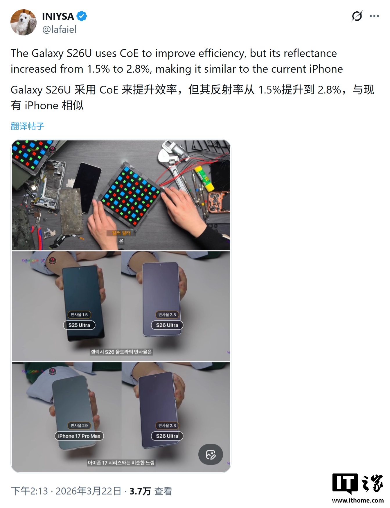 初探苹果 iPhone Fold 屏幕:更薄更省电,但户外恐影响阅读