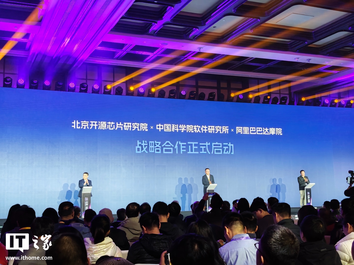 RISC-V 强强联手,阿里达摩院玄铁将参与下一代香山昆明湖 V3 处理器的联合研发