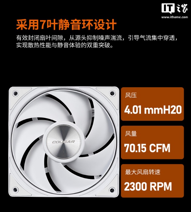 骨伽推出风擎 50 MAX 单塔风冷 CPU 散热器:5 根 6mm 热管,解热能力 245W,99 元