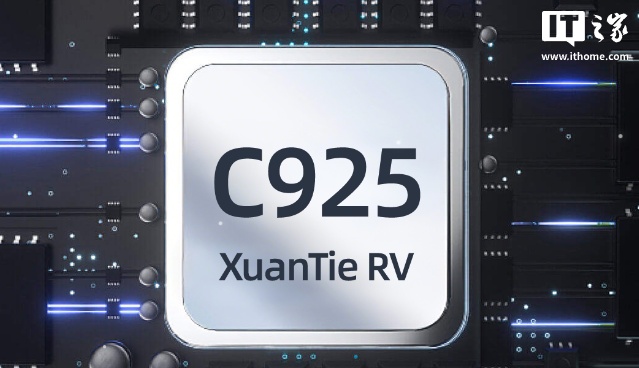 全球性能最高 RISC-V CPU:阿里达摩院新一代旗舰处理器玄铁 C950 正式发布