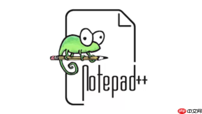 如何在Notepad++中配置不同的运行环境配置文件
