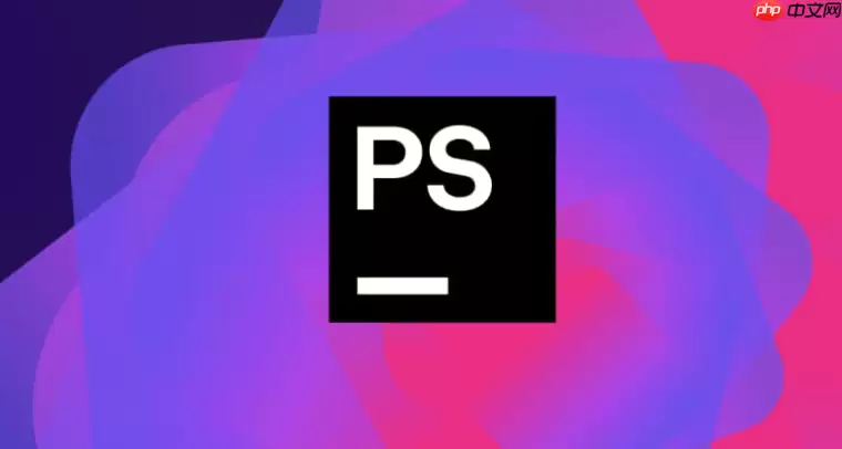 phpstorm怎么解决运行PHP脚本超时的问题（环境参数）