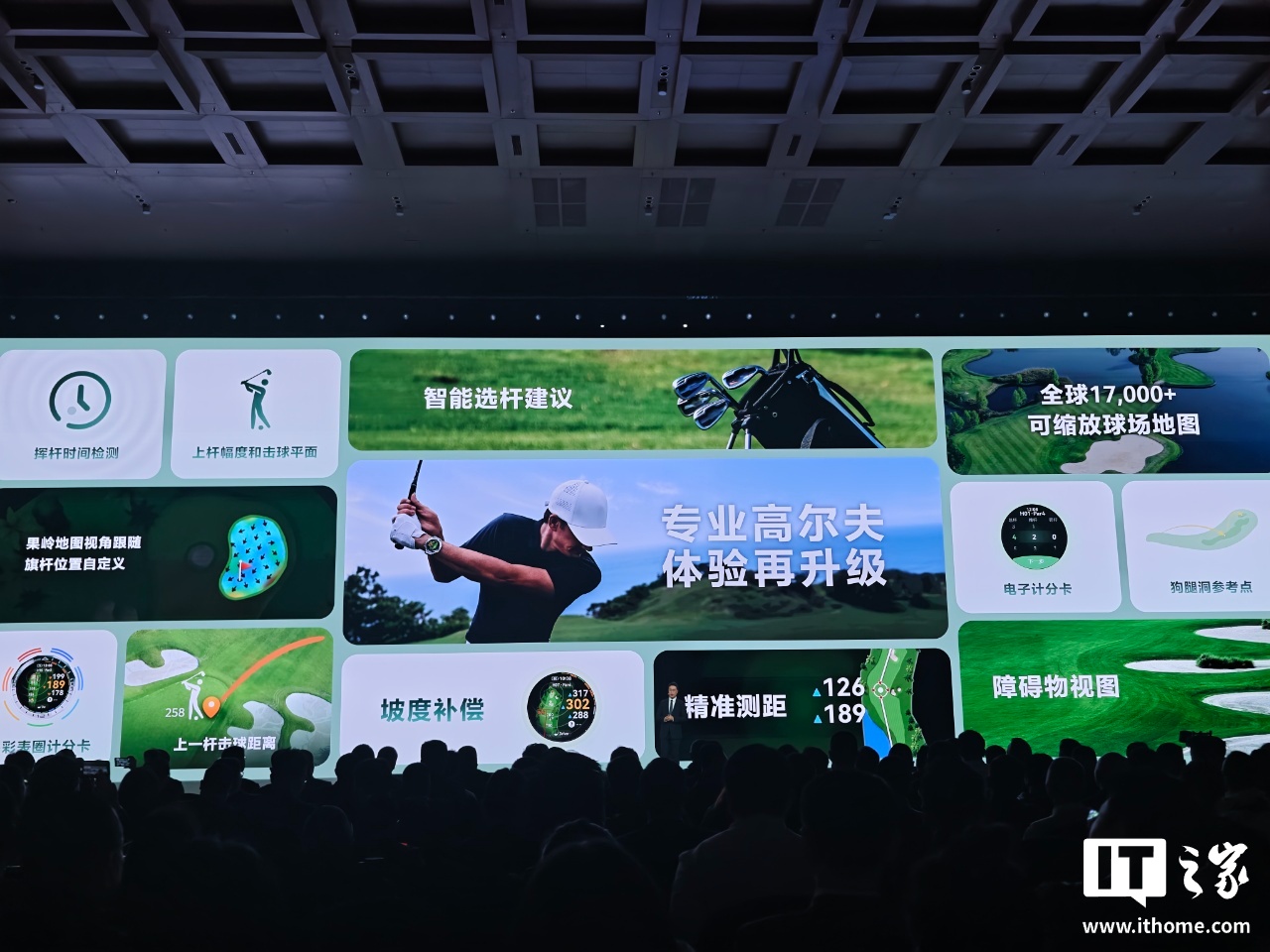 华为 WATCH Ultimate 2 非凡探索手表“旷野绿”上市:三款表带、高尔夫功能升级,7999 元