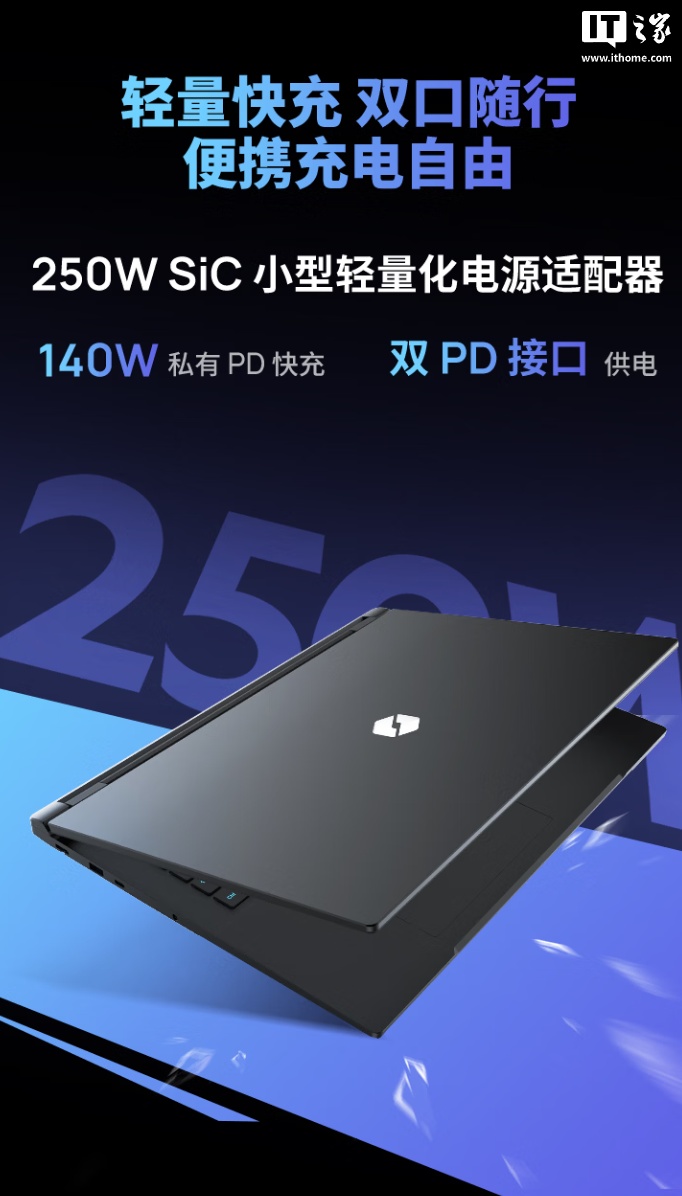 机械革命耀世 18 Pro 游戏本开售,i7-14650HX / RTX 5060 版国补后到手价 7904.15 元