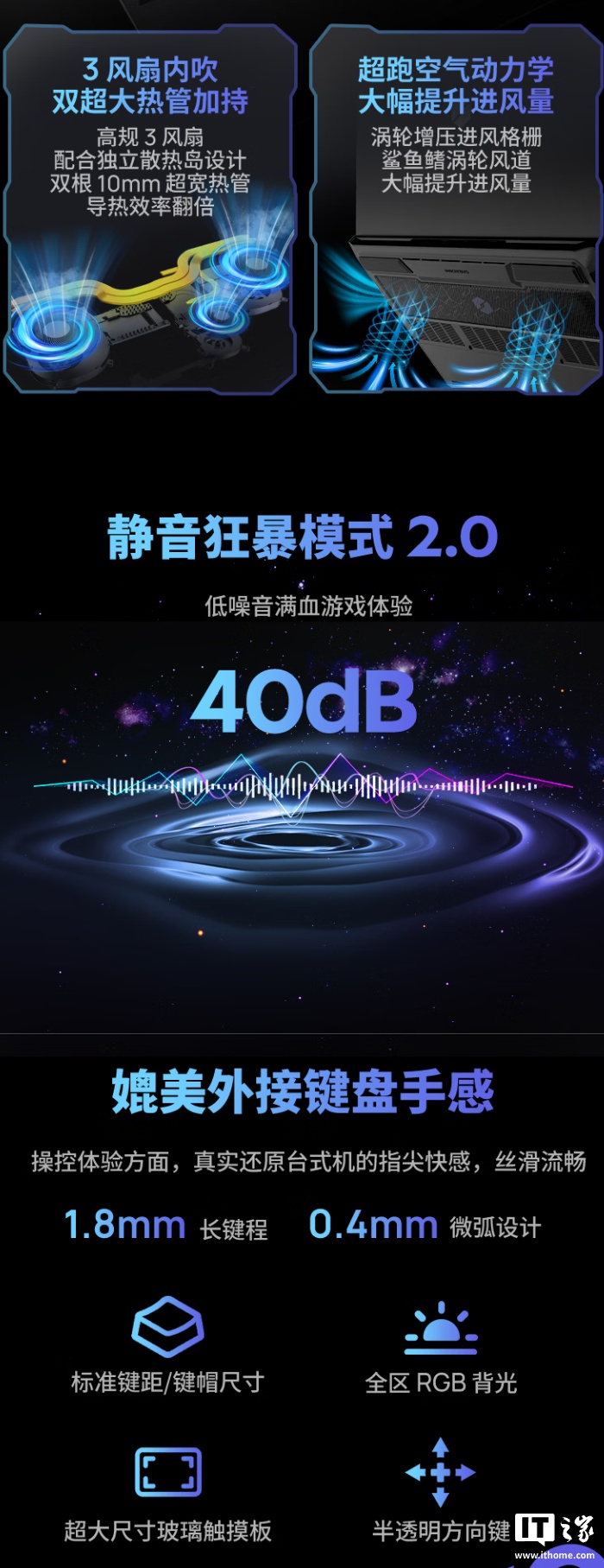 机械革命耀世 18 Pro 游戏本开售,i7-14650HX / RTX 5060 版国补后到手价 7904.15 元